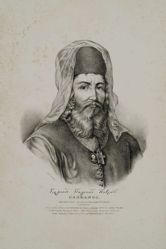 Λιθογραφία του Παλαιών Πατρών Γερμανού